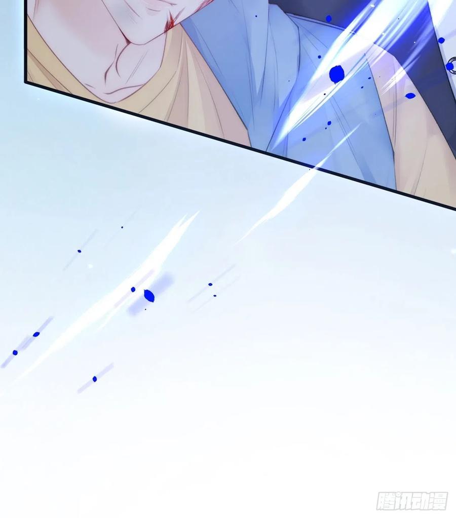 朝西，In or out - 第87话 他的好大儿 - 第45张图