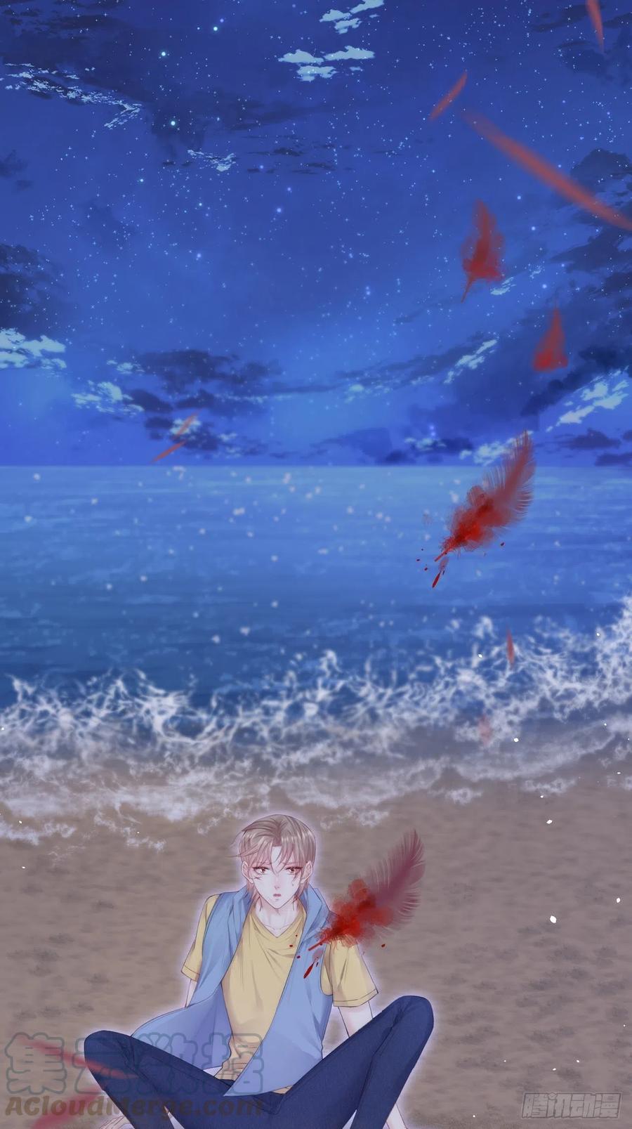 朝西，In or out - 第87话 他的好大儿 - 第4张图