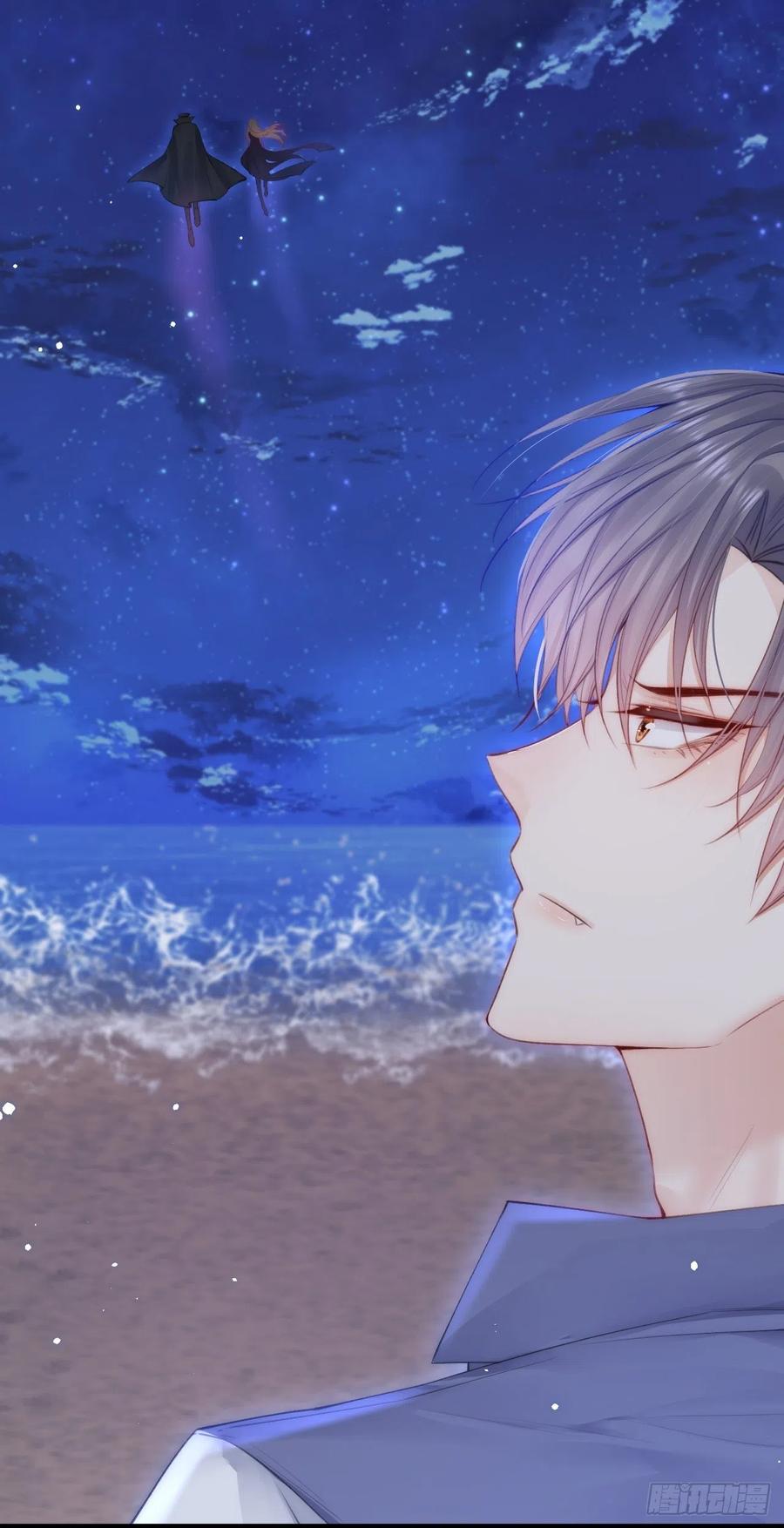 朝西，In or out - 第87话 他的好大儿 - 第59张图