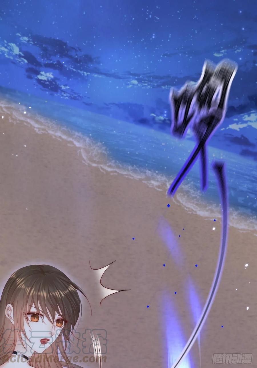 朝西，In or out - 第87话 他的好大儿 - 第40张图