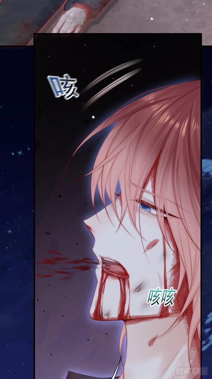 朝西，In or out - 第87话 他的好大儿 - 第21张图