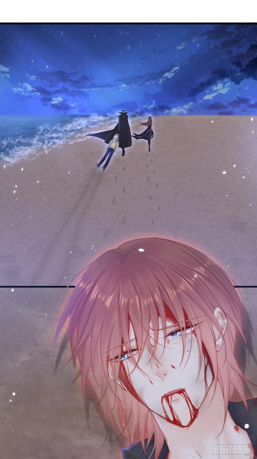 朝西，In or out - 第87话 他的好大儿 - 第15张图