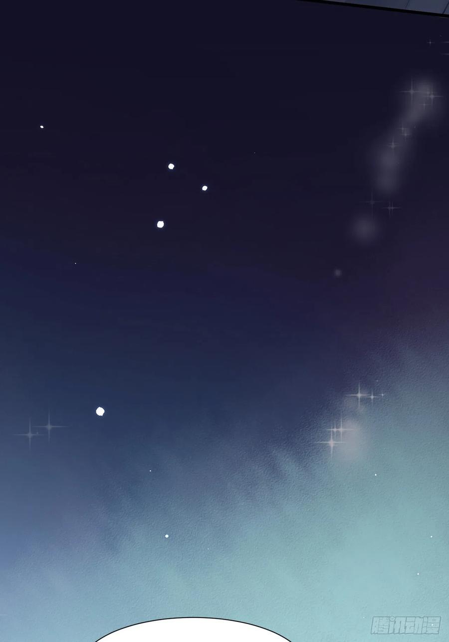 朝西，In or out - 第87话 他的好大儿 - 第51张图