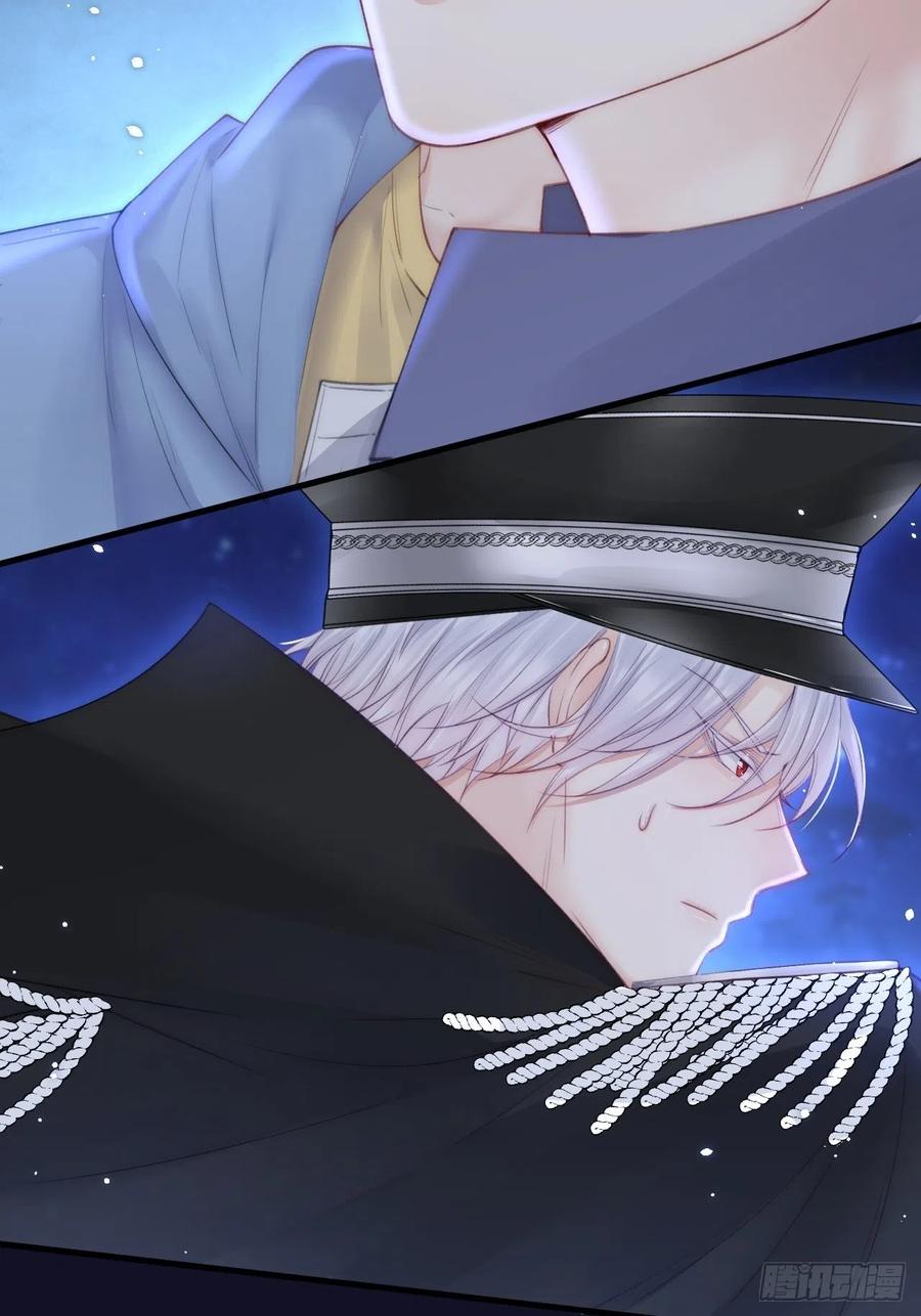 朝西，In or out - 第87话 他的好大儿 - 第50张图