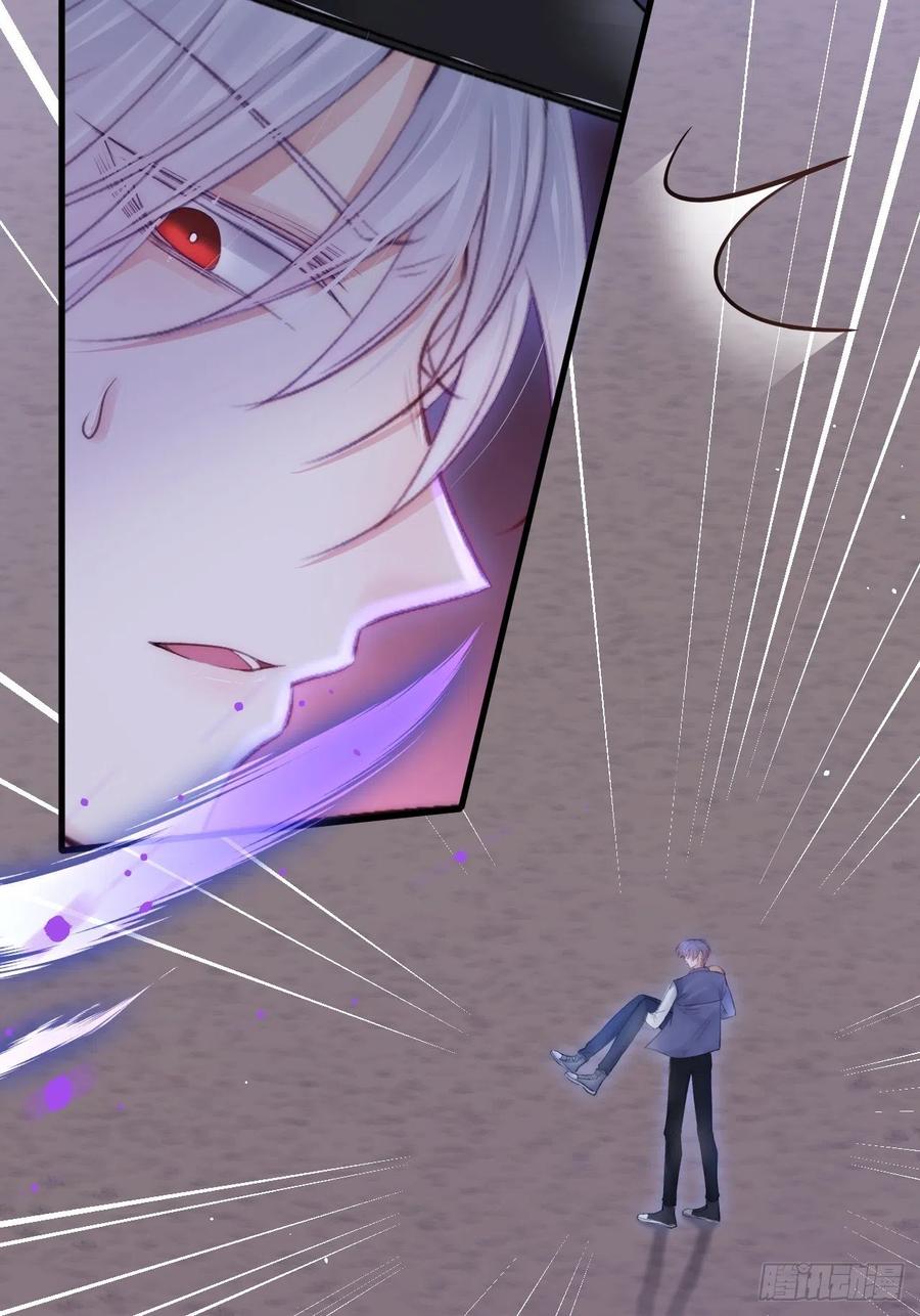 朝西，In or out - 第87话 他的好大儿 - 第48张图