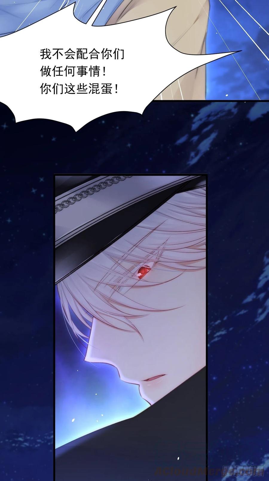 朝西，In or out - 第87话 他的好大儿 - 第10张图