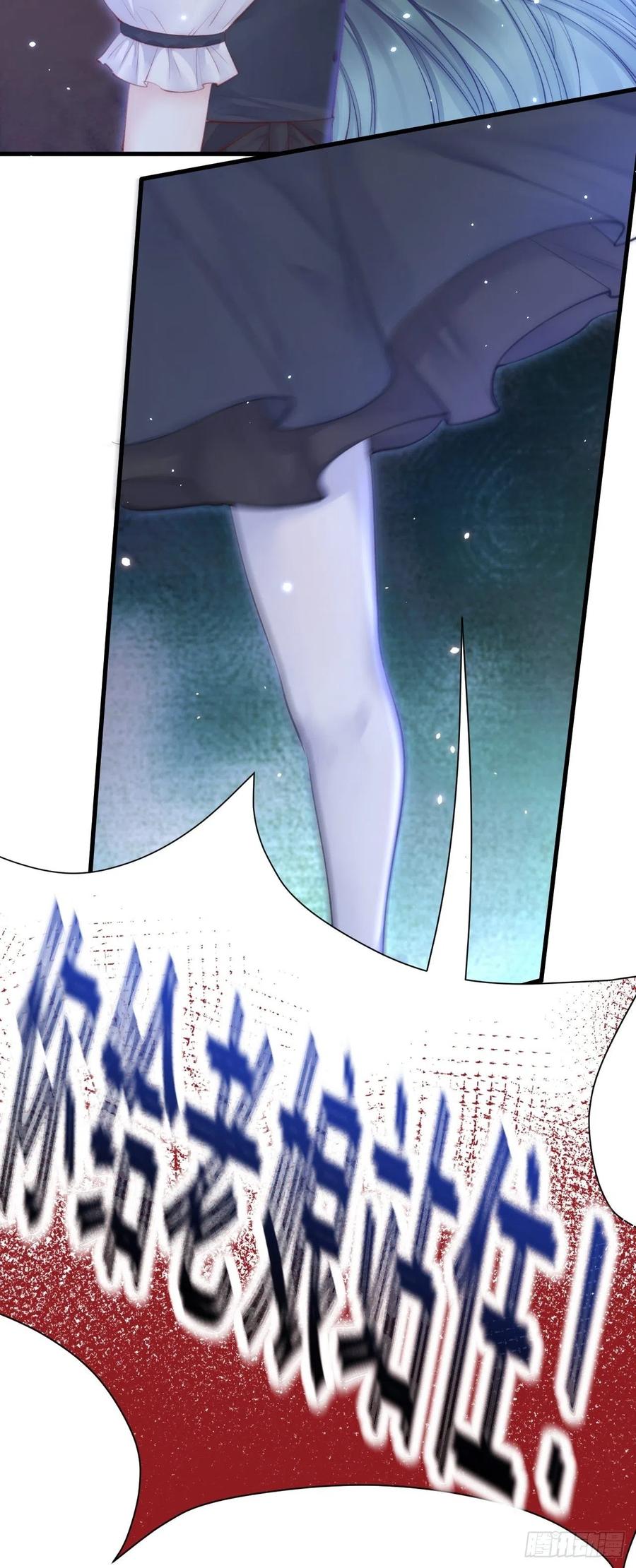 朝西，In or out - 第87话 他的好大儿 - 第26张图