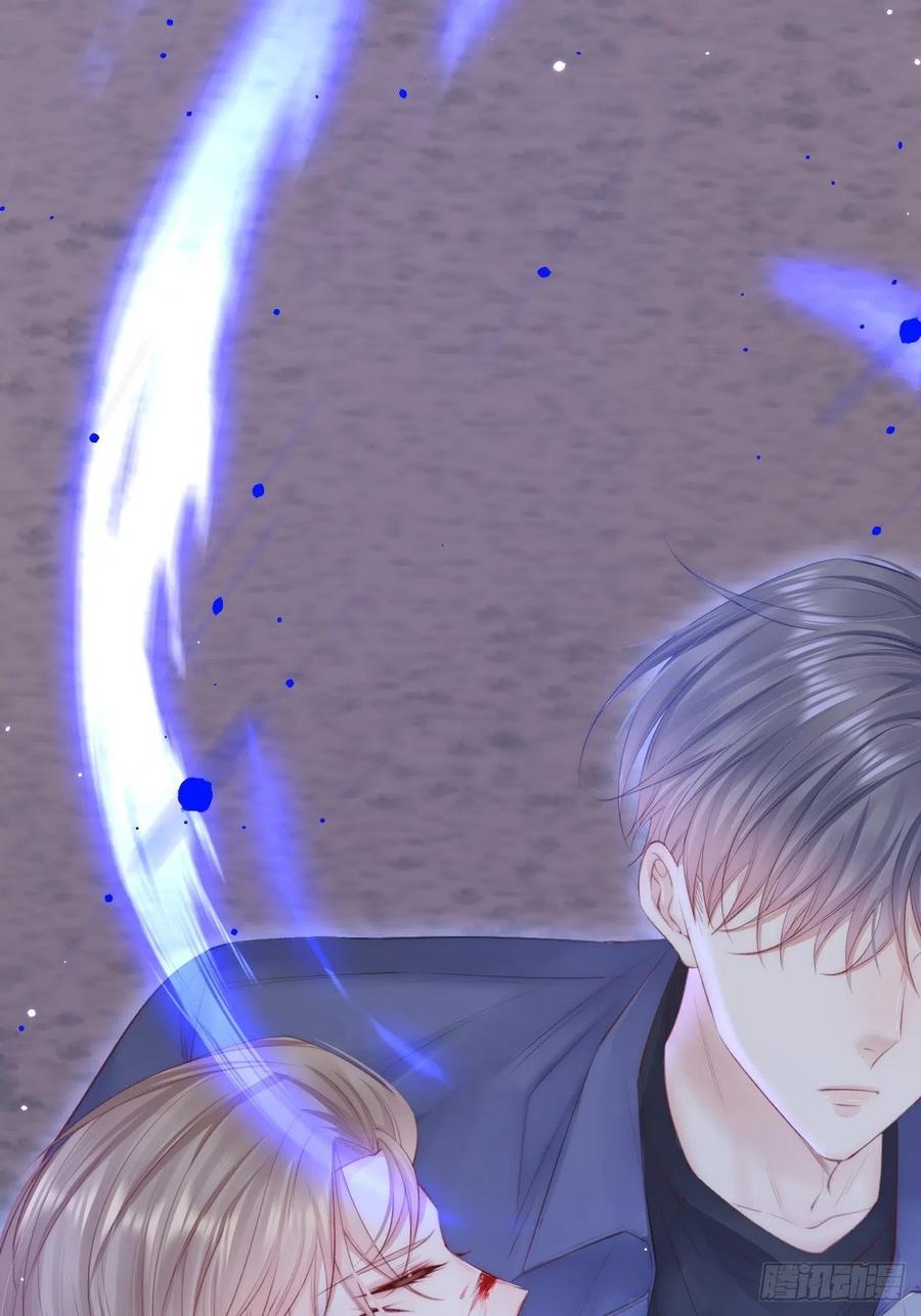 朝西，In or out - 第87话 他的好大儿 - 第42张图