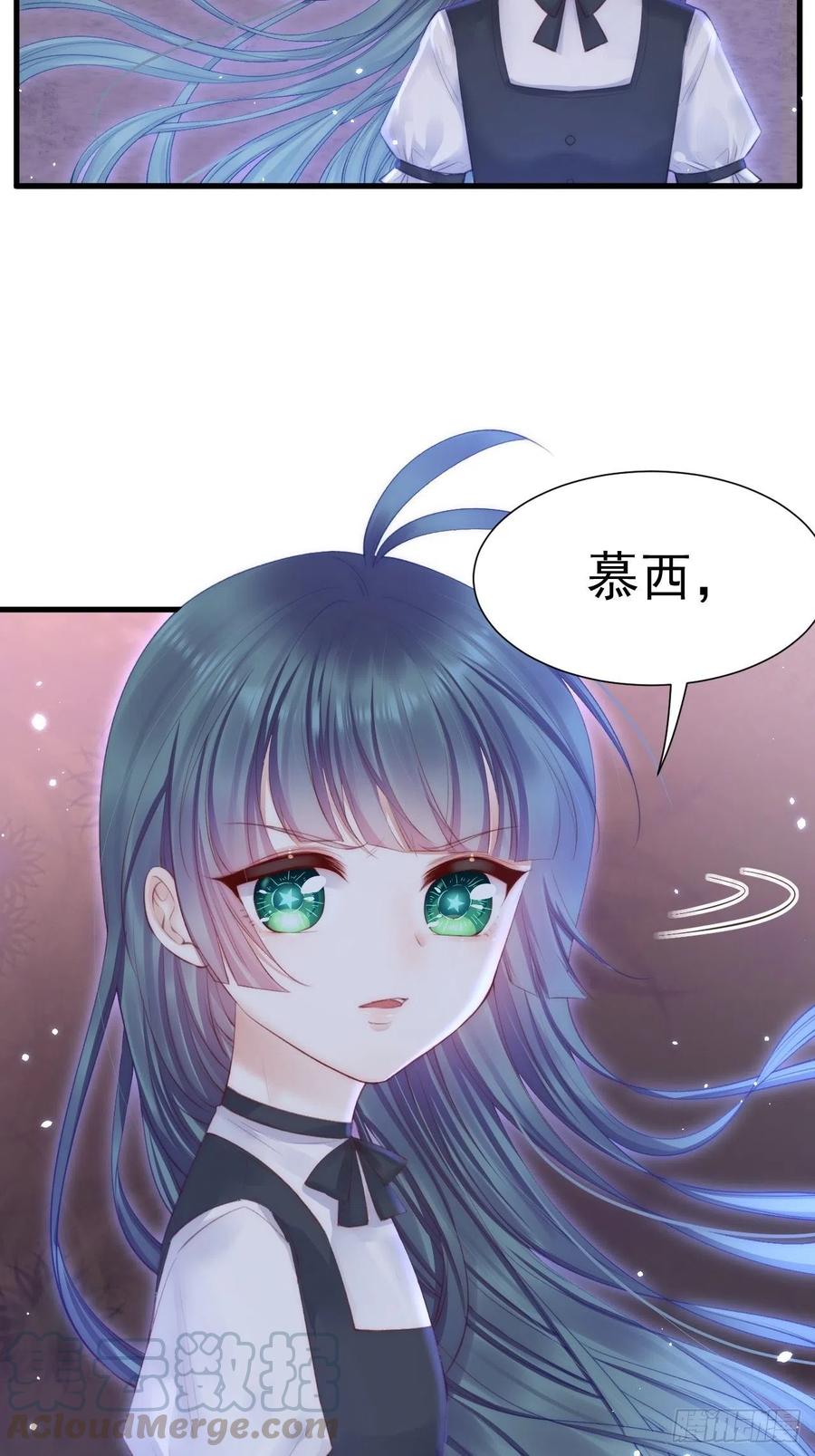 朝西，In or out - 第87话 他的好大儿 - 第25张图