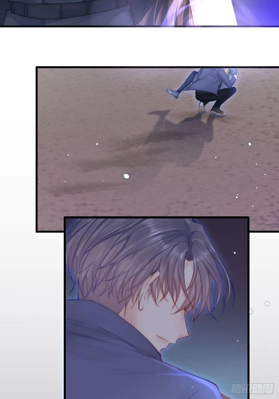 朝西，In or out - 第87话 他的好大儿 - 第56张图