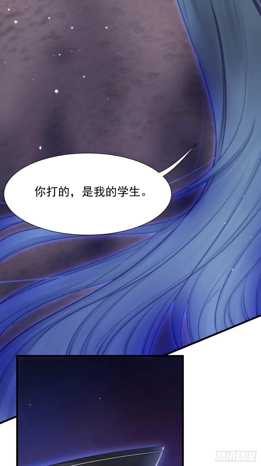 朝西，In or out - 第87话 他的好大儿 - 第32张图