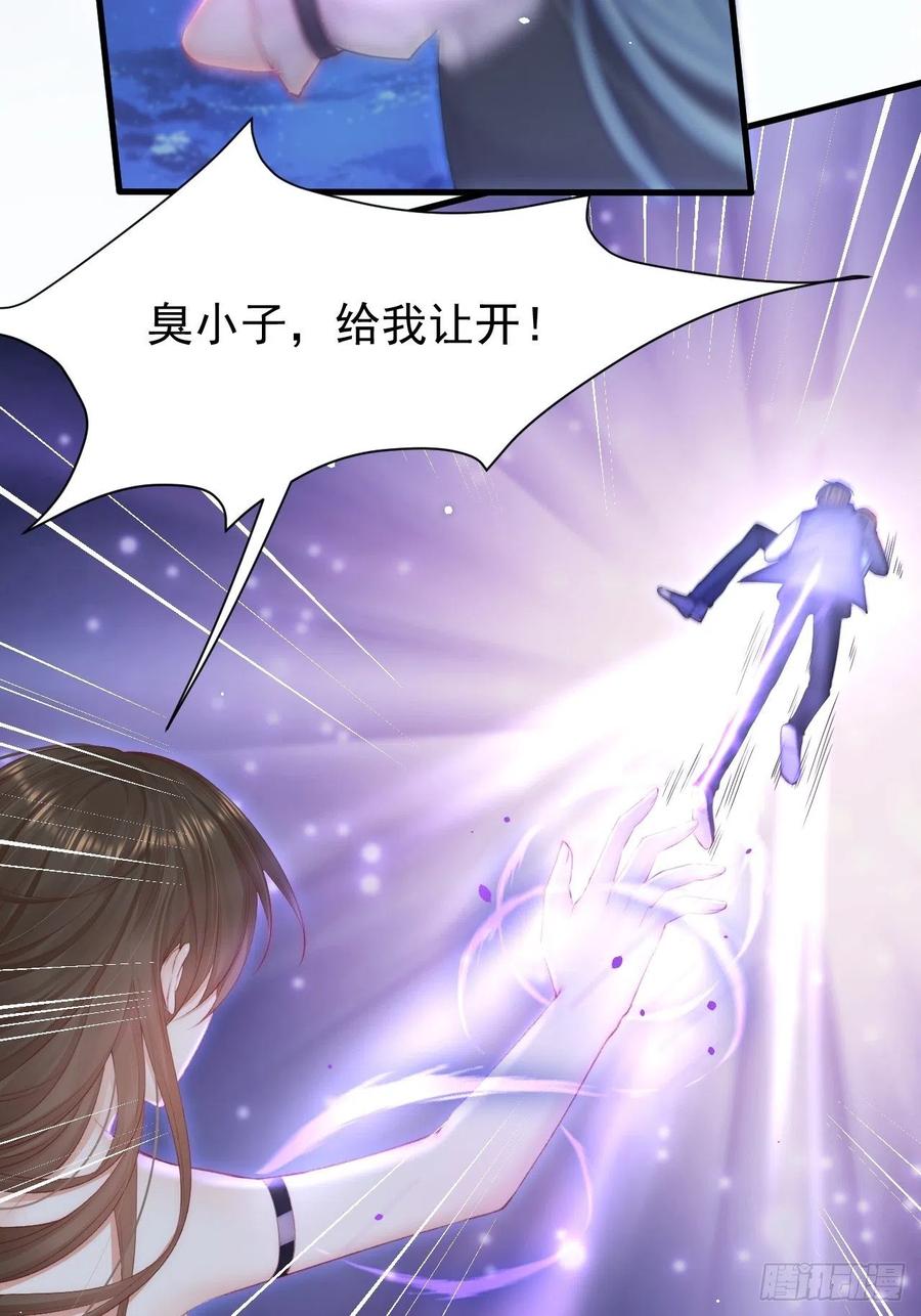 朝西，In or out - 第87话 他的好大儿 - 第53张图