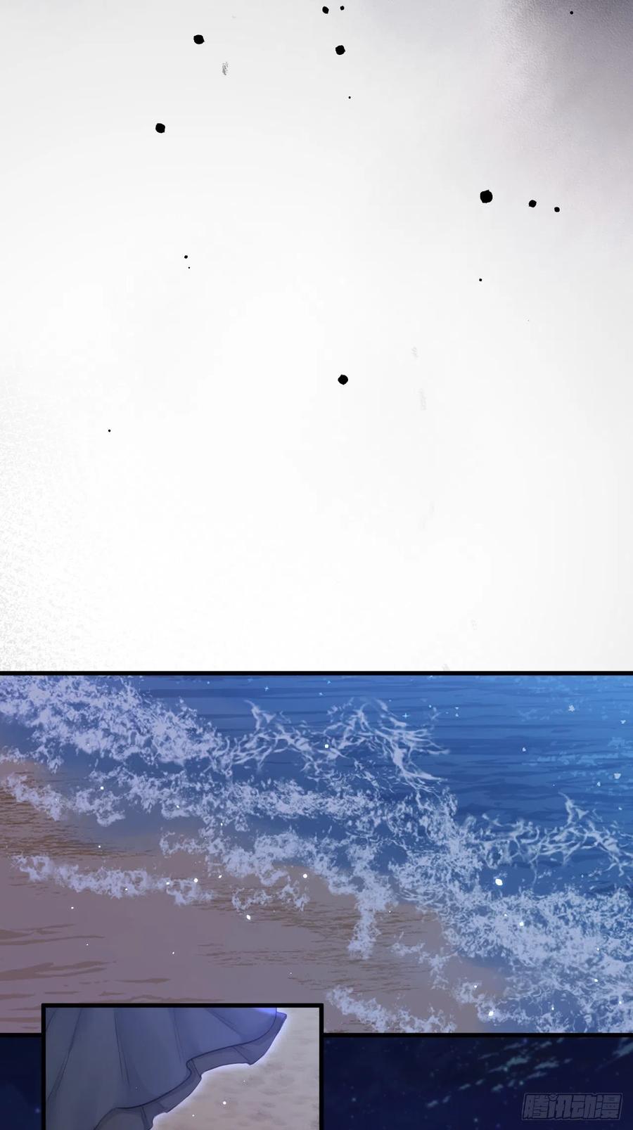 朝西，In or out - 第87话 他的好大儿 - 第18张图