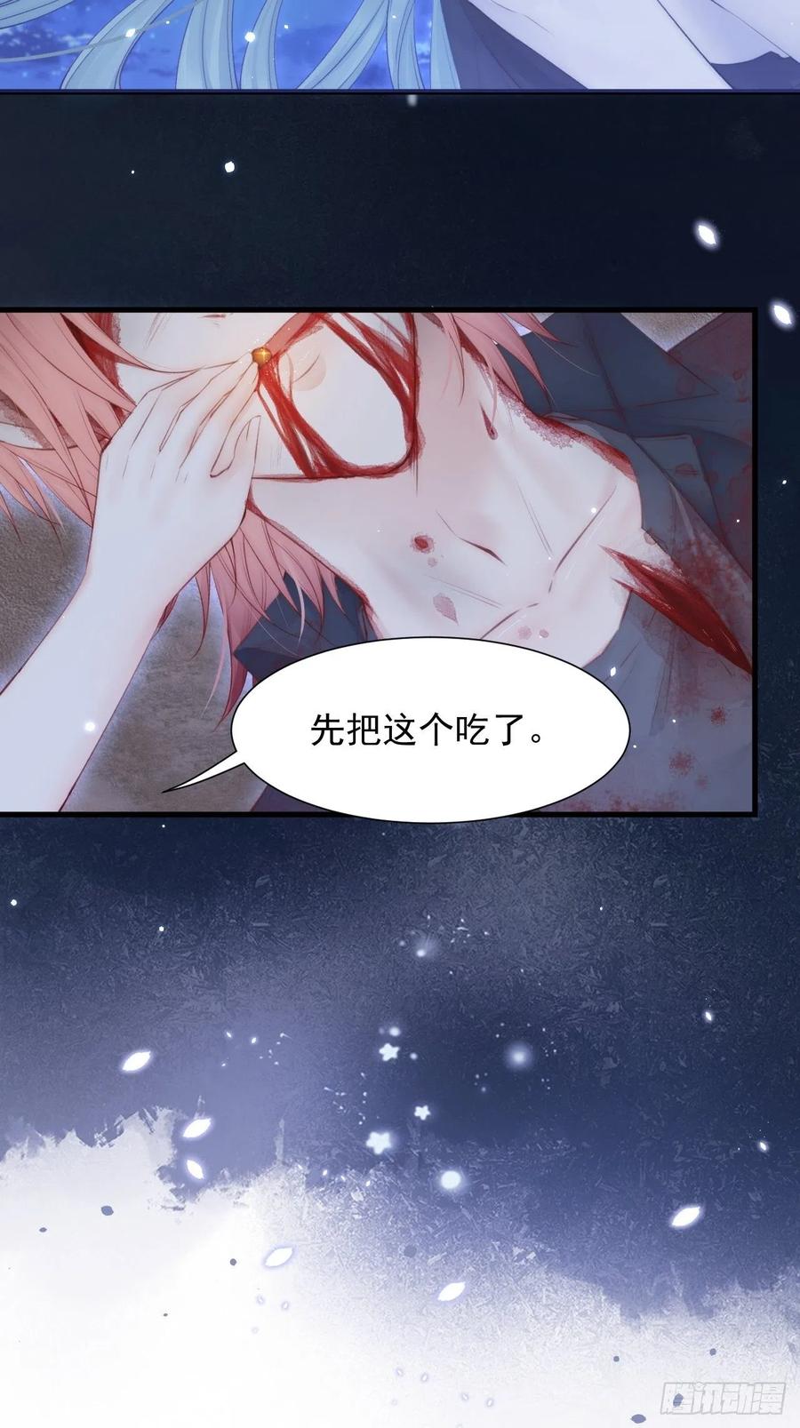 朝西，In or out - 第87话 他的好大儿 - 第23张图