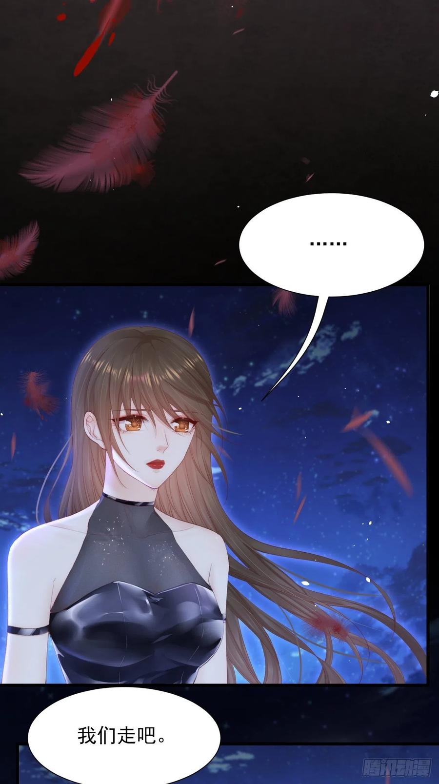 朝西，In or out - 第87话 他的好大儿 - 第6张图