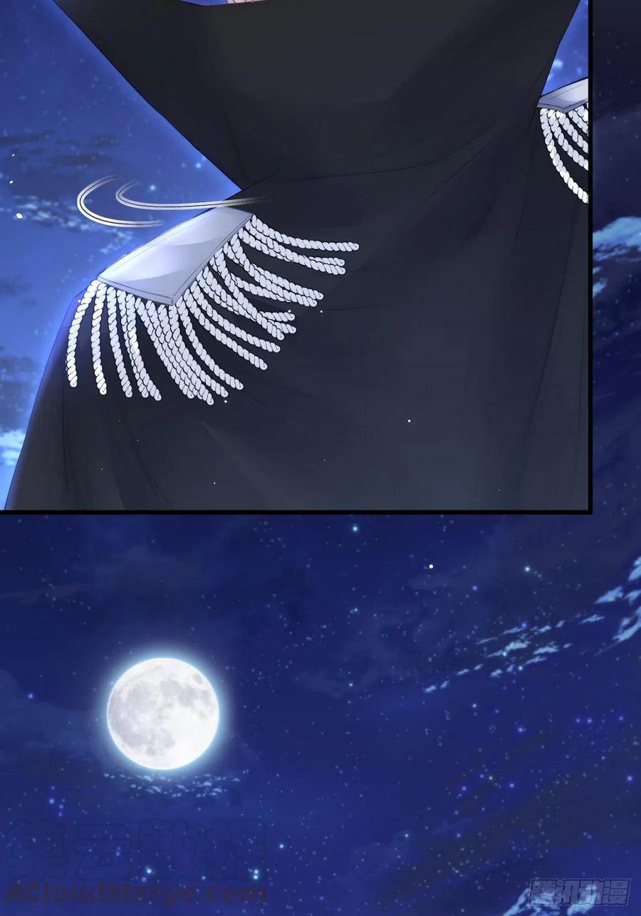 朝西，In or out - 第87话 他的好大儿 - 第58张图