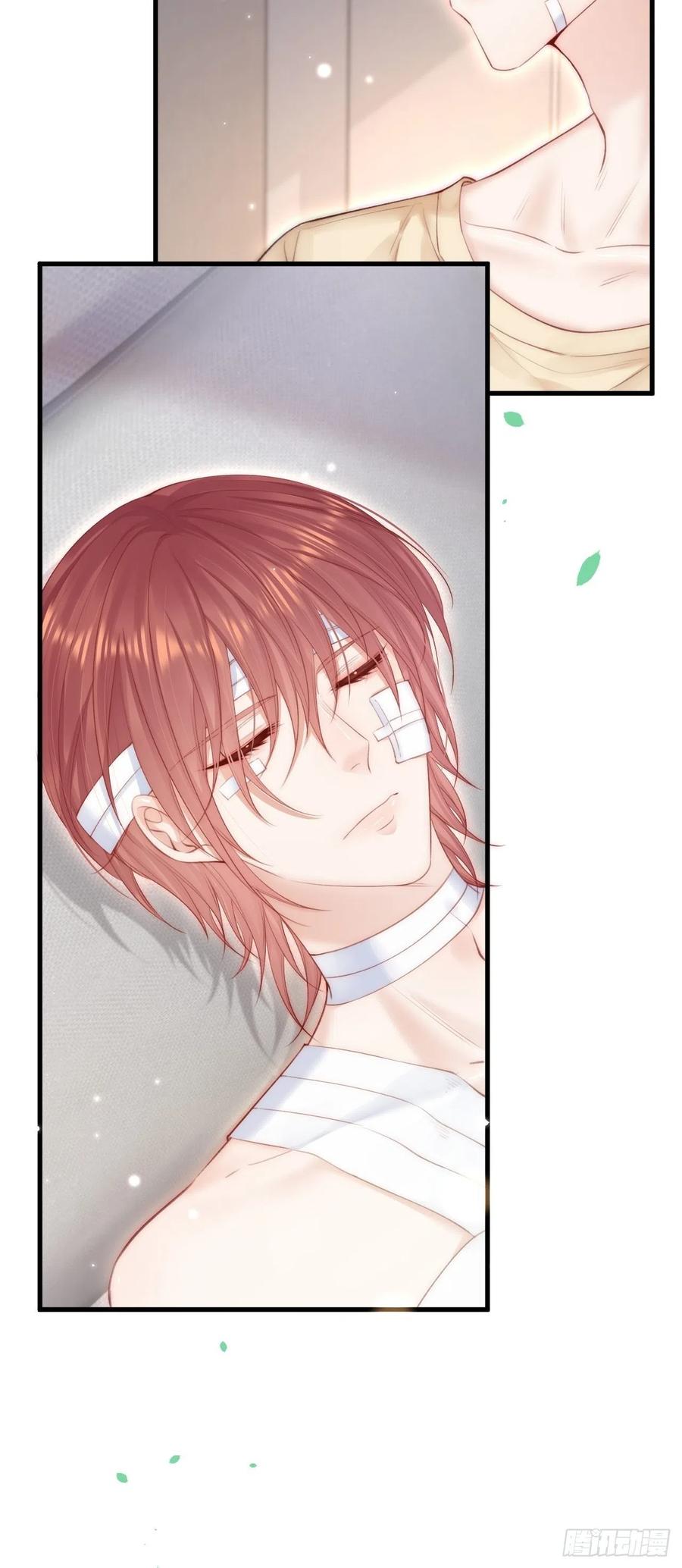 朝西，In or out - 第88话 进击的成洲 - 第25张图