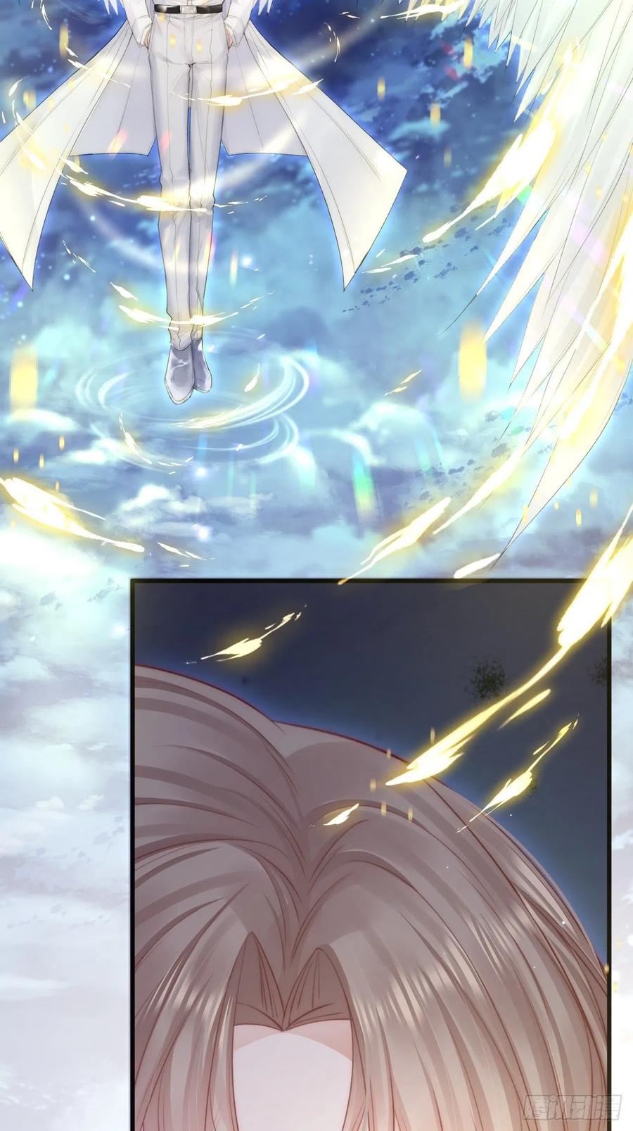 朝西，In or out - 第88话 进击的成洲 - 第17张图