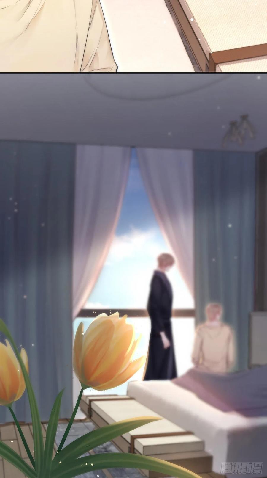 朝西，In or out - 第88话 进击的成洲 - 第27张图