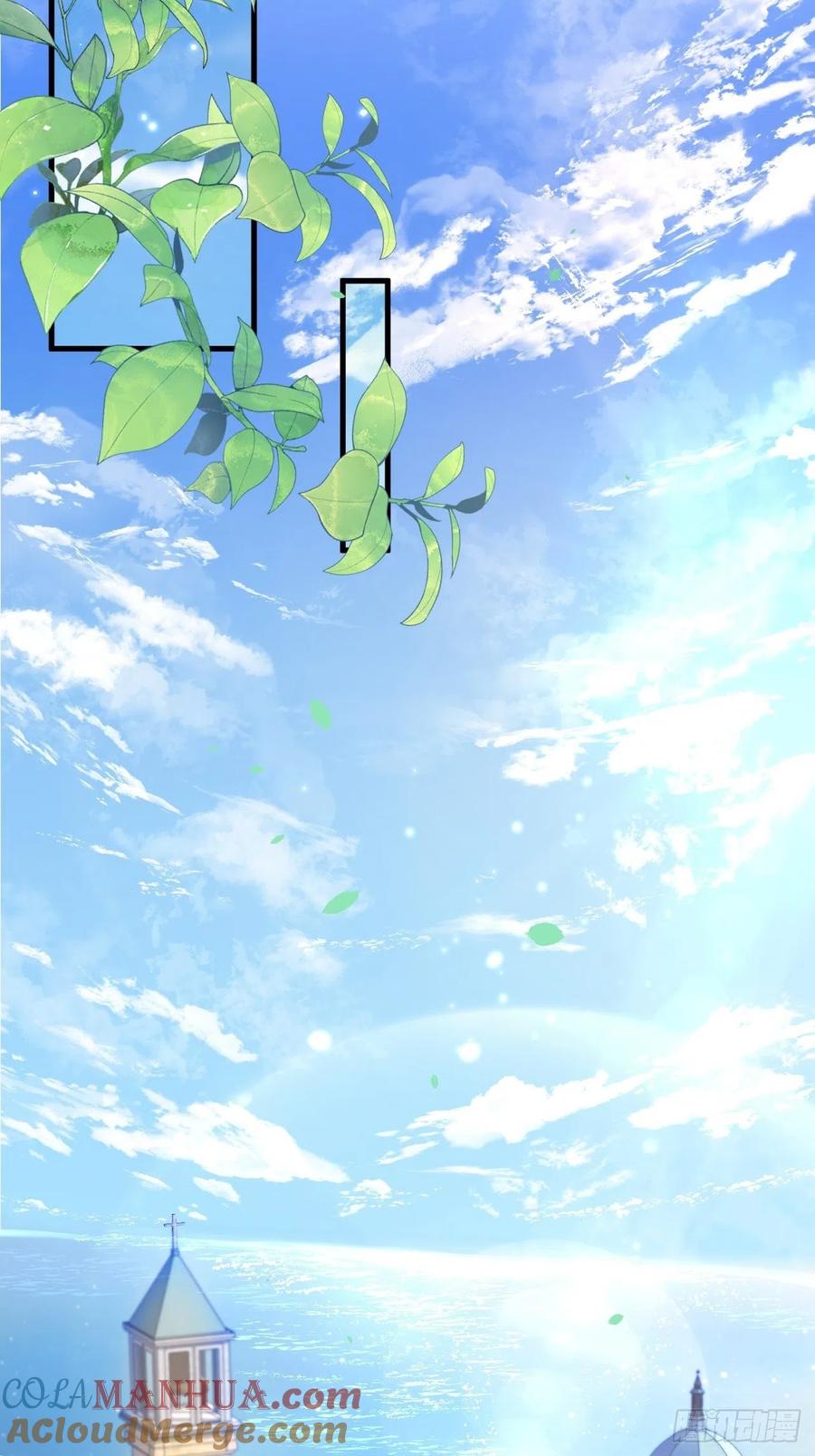 朝西，In or out - 第88话 进击的成洲 - 第22张图