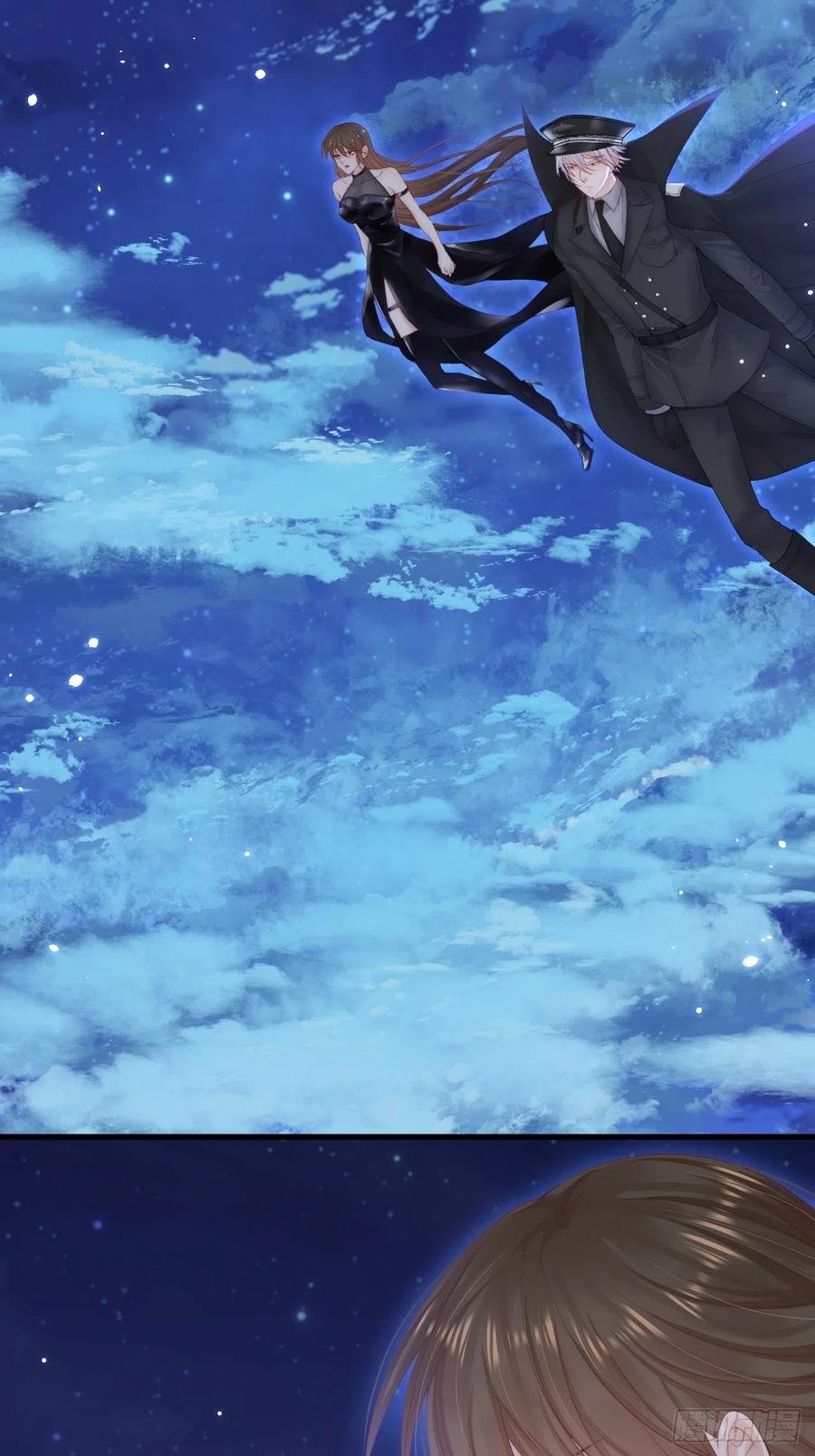 朝西，In or out - 第88话 进击的成洲 - 第9张图