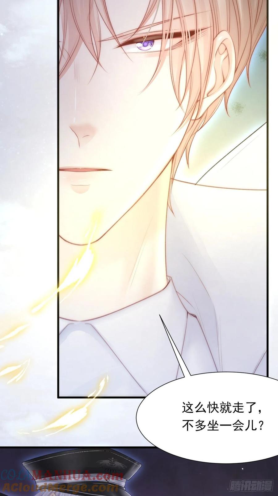 朝西，In or out - 第88话 进击的成洲 - 第18张图