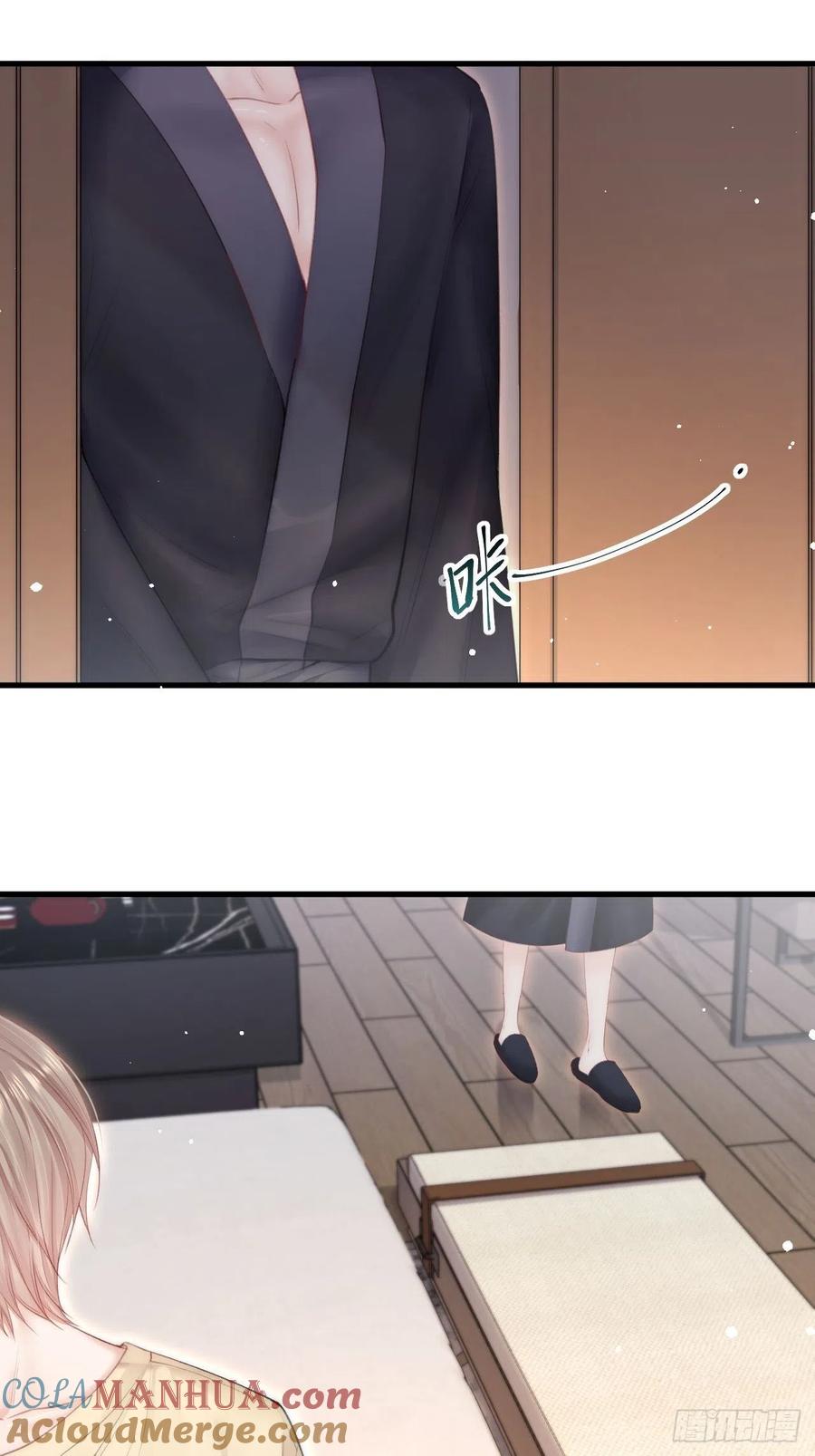 朝西，In or out - 第88话 进击的成洲 - 第26张图