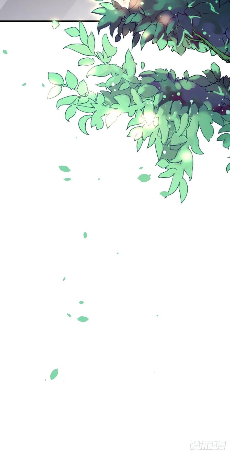 朝西，In or out - 第88话 进击的成洲 - 第31张图