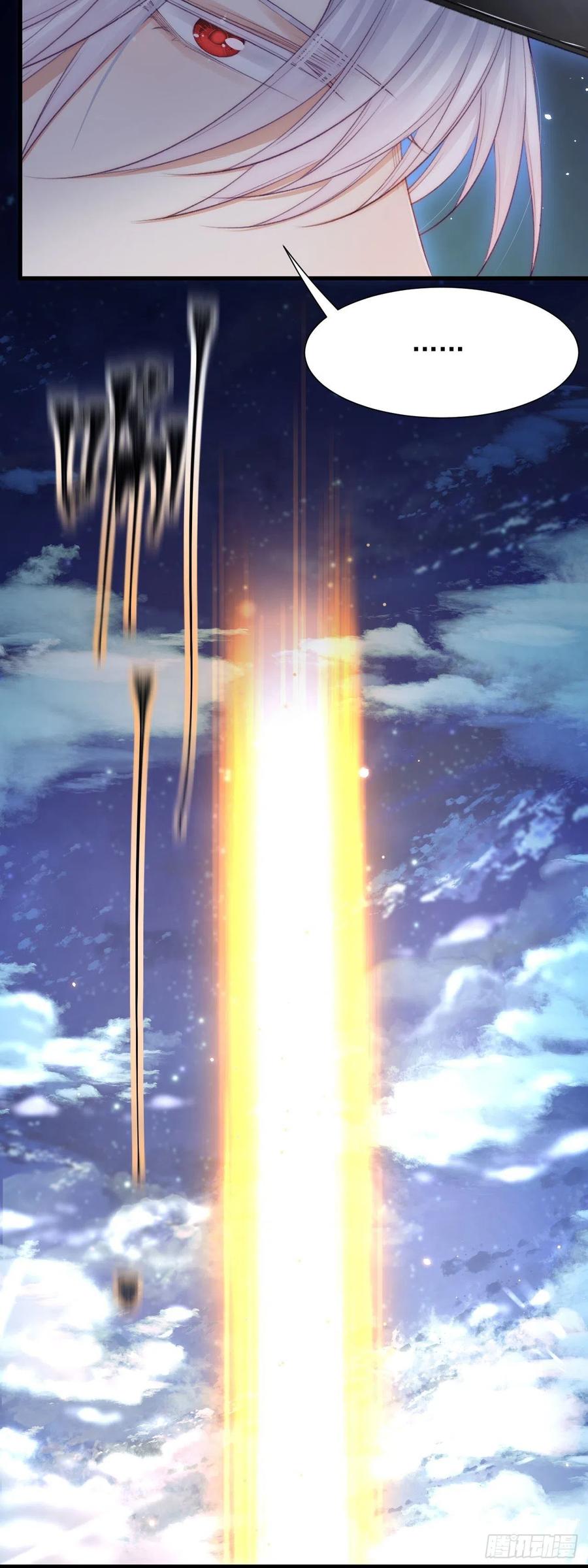 朝西，In or out - 第88话 进击的成洲 - 第13张图