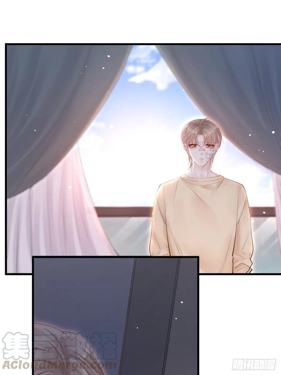 朝西，In or out - 第89话 坦诚一点 - 第25张图