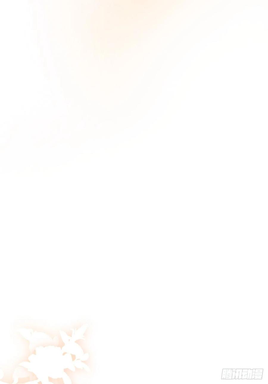 朝西，In or out - 第89话 坦诚一点 - 第36张图