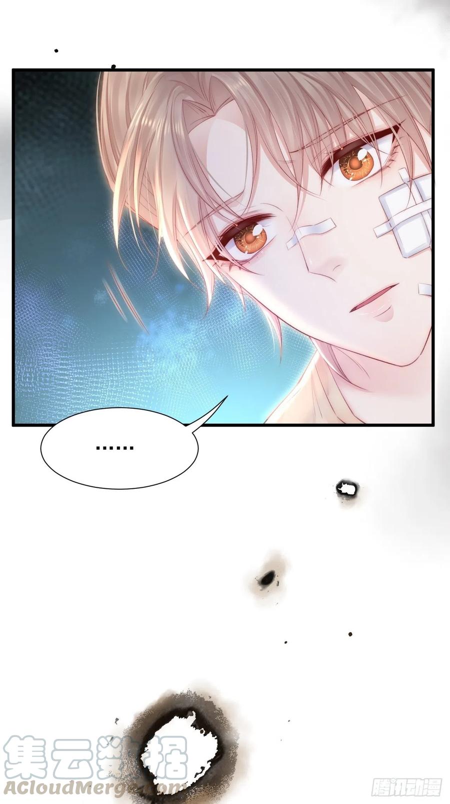 朝西，In or out - 第89话 坦诚一点 - 第7张图