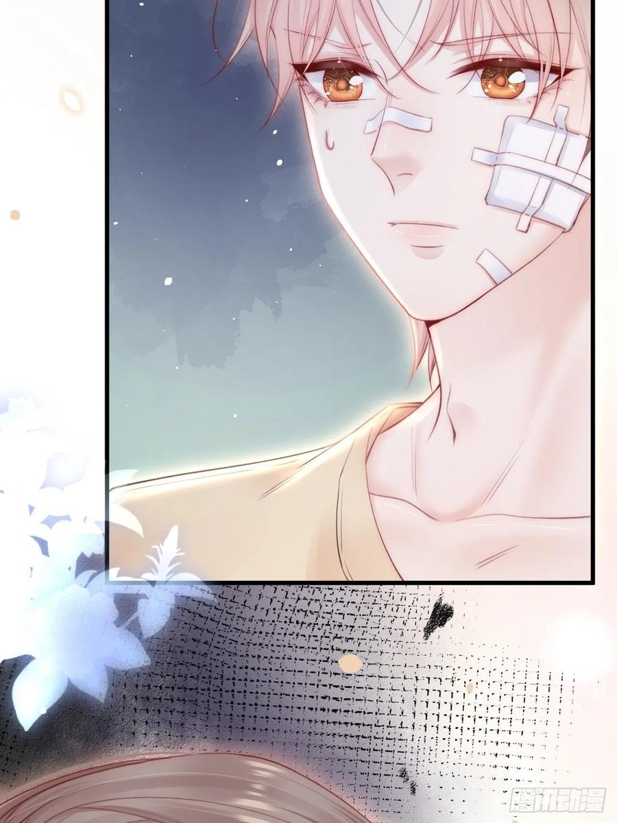 朝西，In or out - 第89话 坦诚一点 - 第15张图