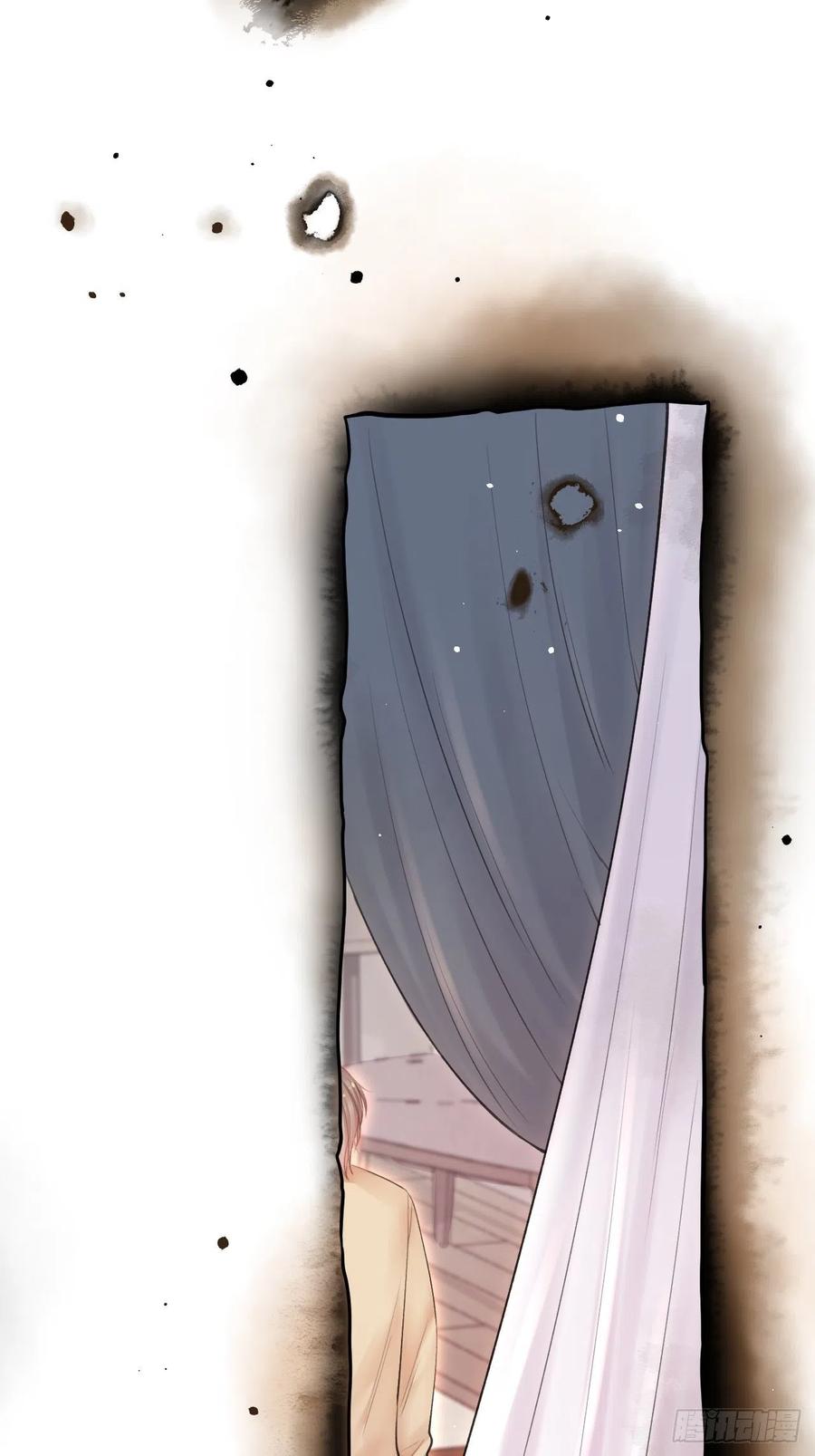 朝西，In or out - 第89话 坦诚一点 - 第8张图