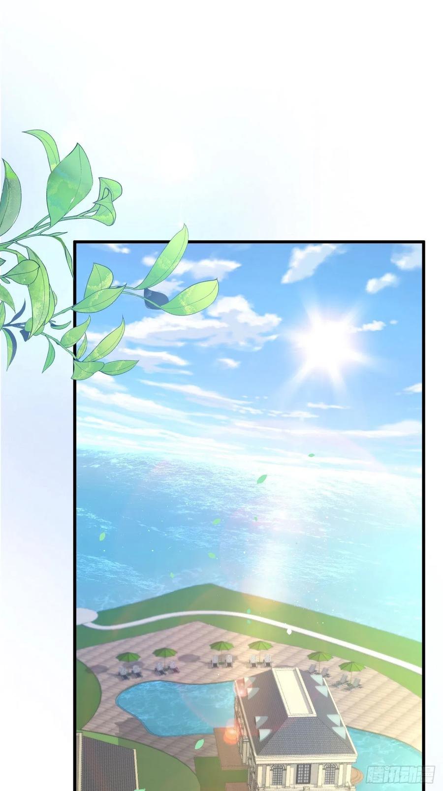 朝西，In or out - 第89话 坦诚一点 - 第44张图