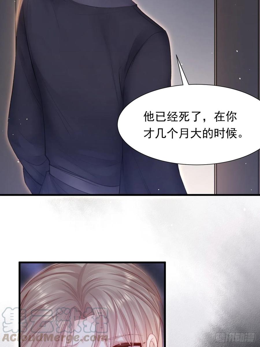 朝西，In or out - 第89话 坦诚一点 - 第19张图