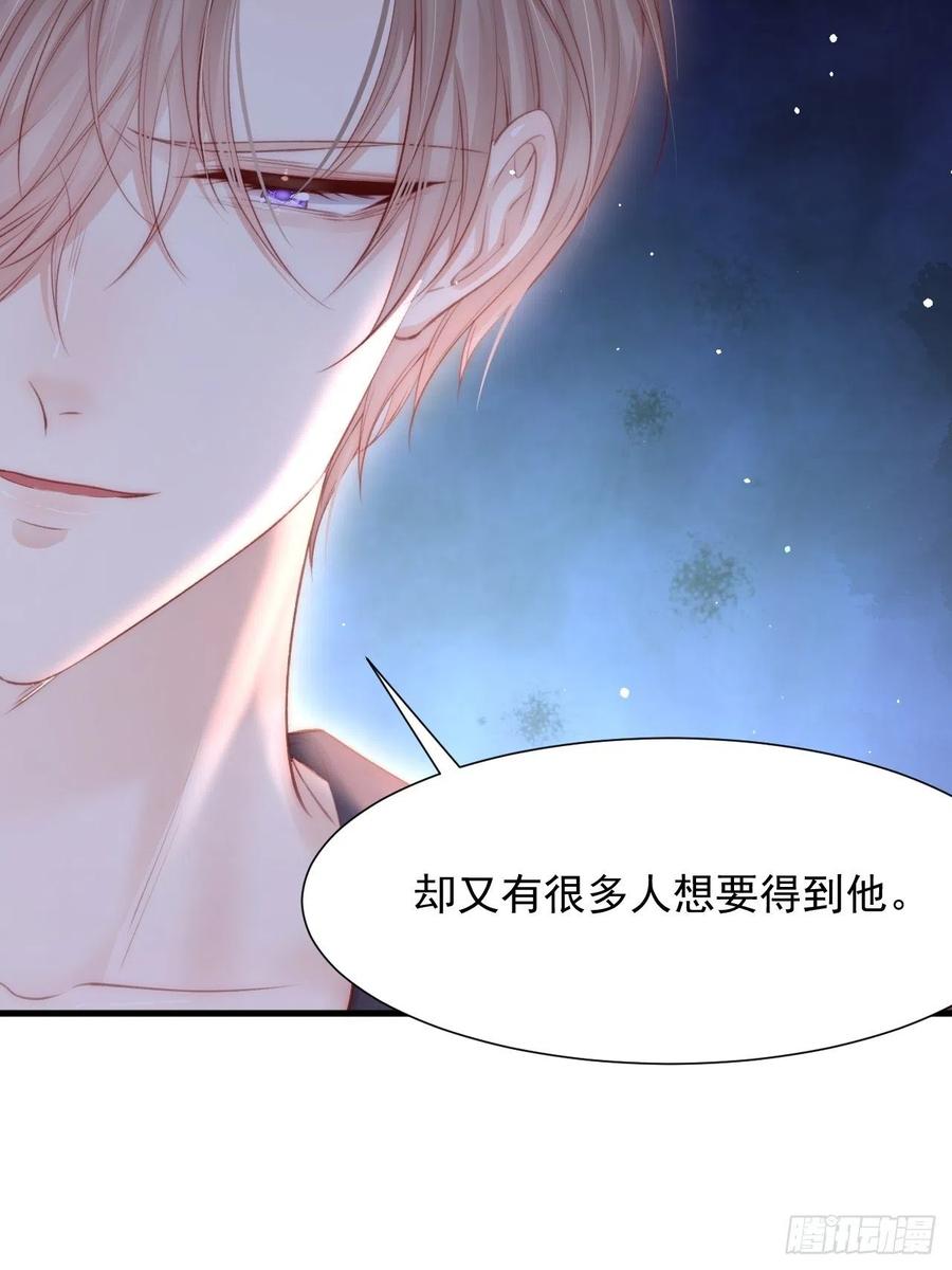 朝西，In or out - 第89话 坦诚一点 - 第24张图