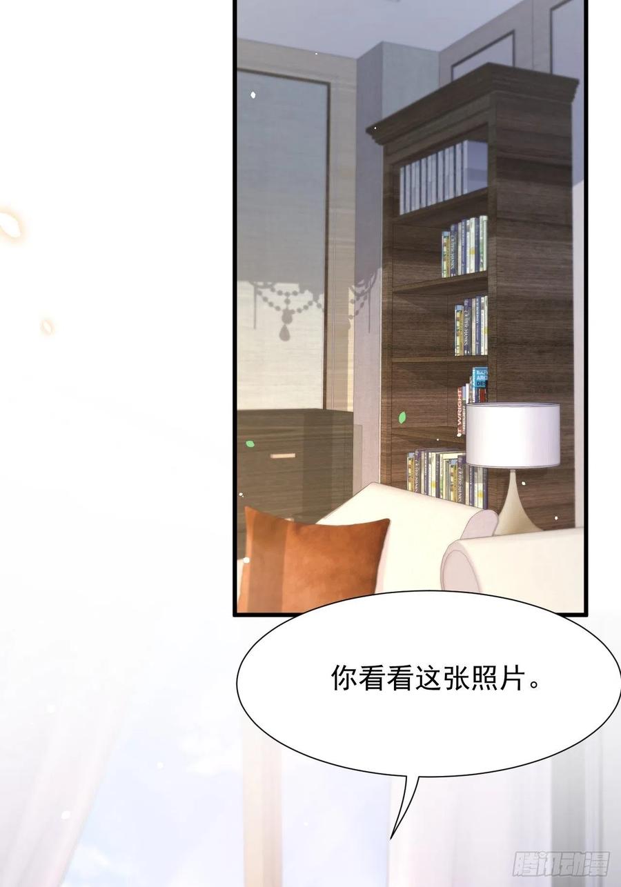 朝西，In or out - 第90话 意外收获 - 第47张图