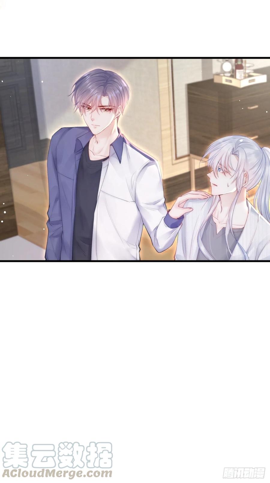 朝西，In or out - 第90话 意外收获 - 第28张图