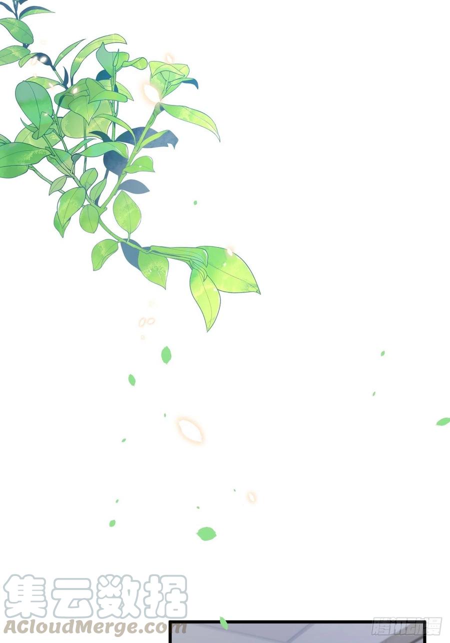 朝西，In or out - 第90话 意外收获 - 第46张图