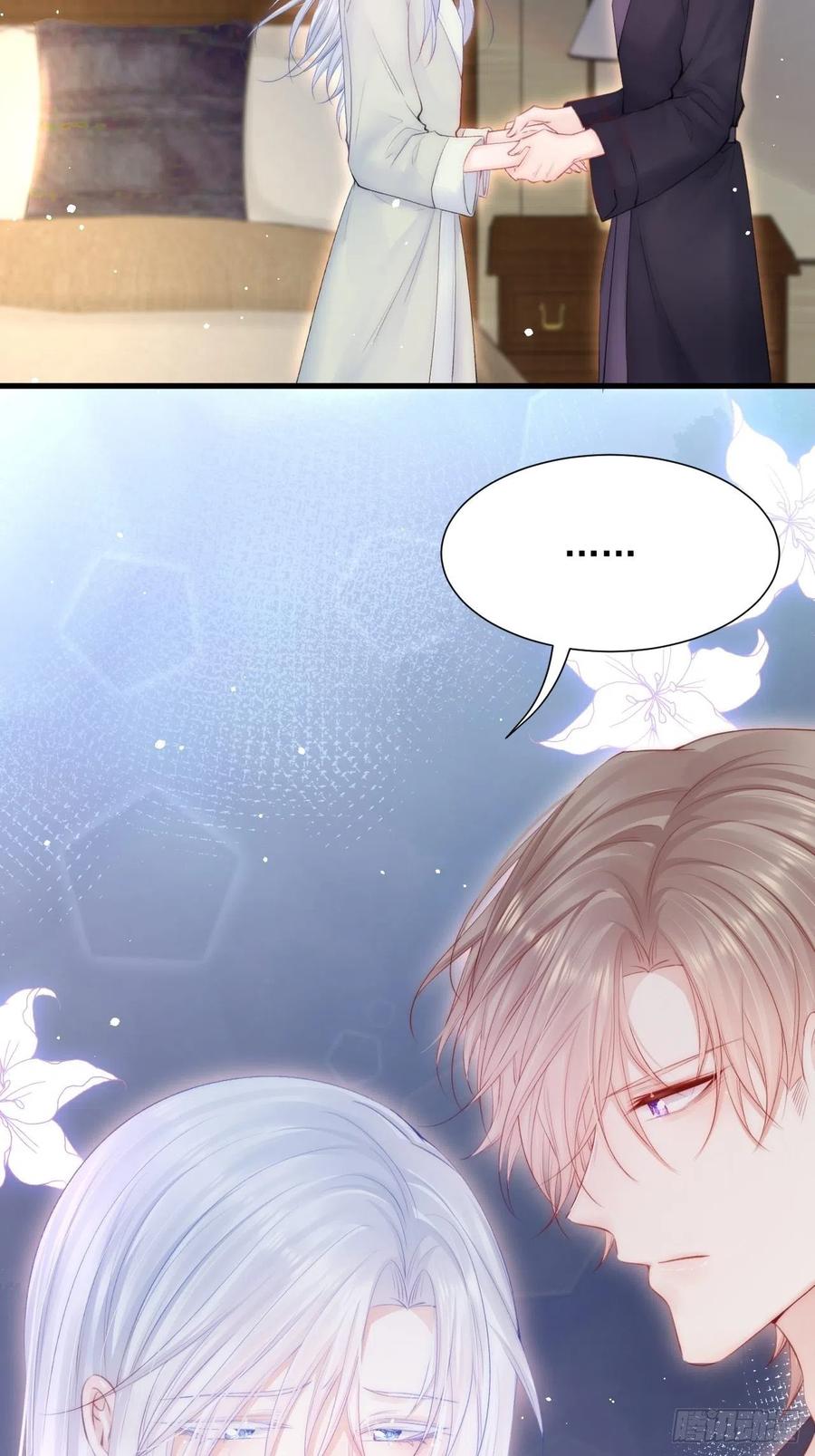 朝西，In or out - 第90话 意外收获 - 第12张图