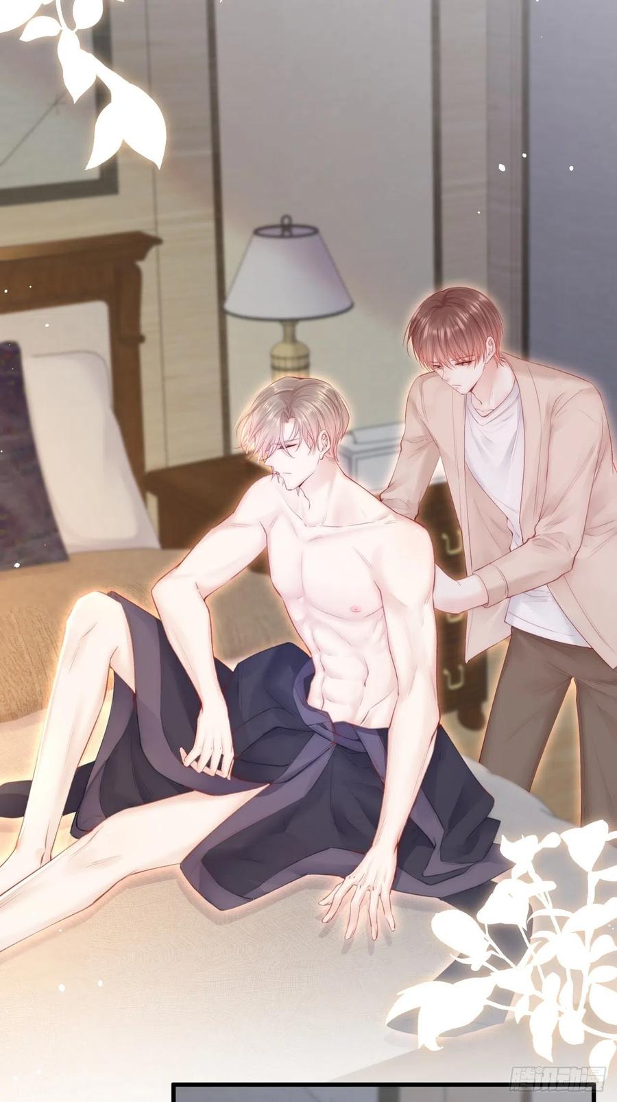 朝西，In or out - 第90话 意外收获 - 第24张图