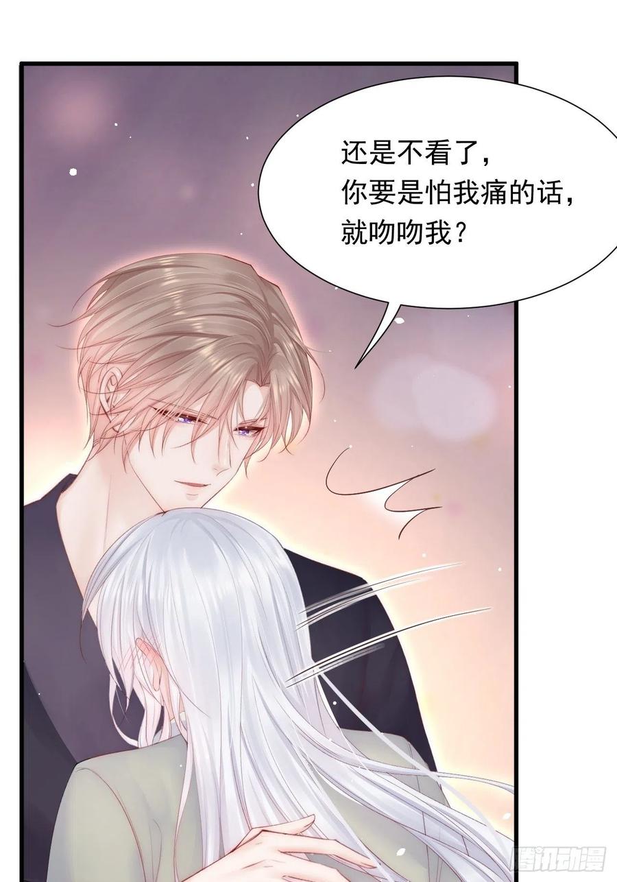 朝西，In or out - 第90话 意外收获 - 第15张图