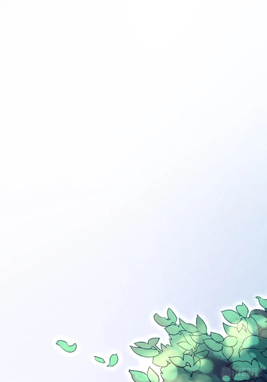 朝西，In or out - 第90话 意外收获 - 第3张图