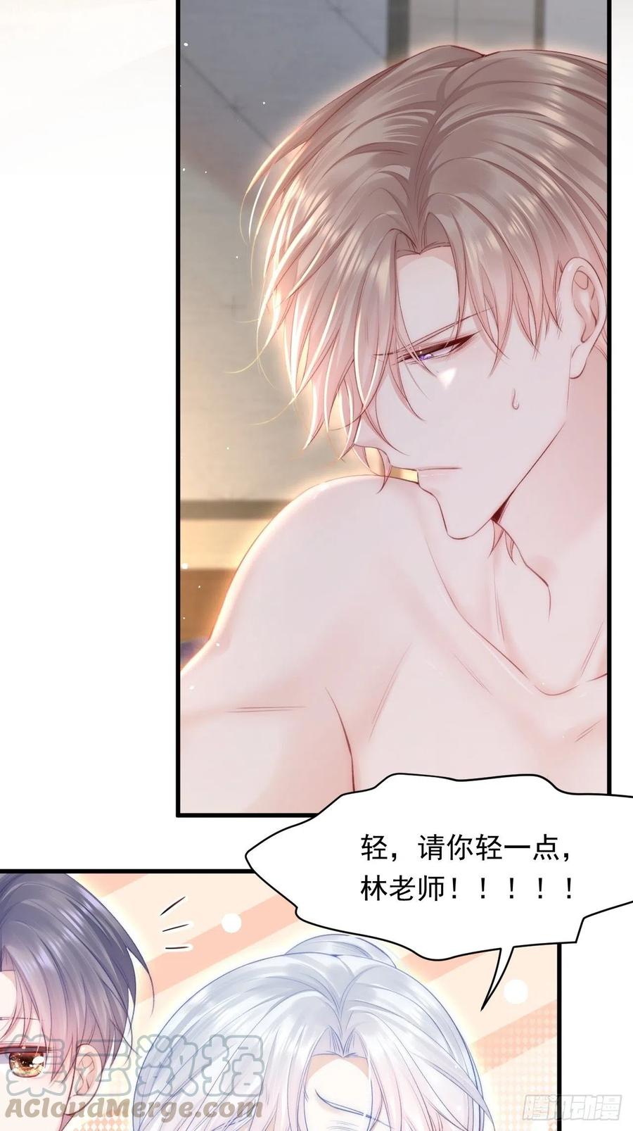 朝西，In or out - 第90话 意外收获 - 第25张图