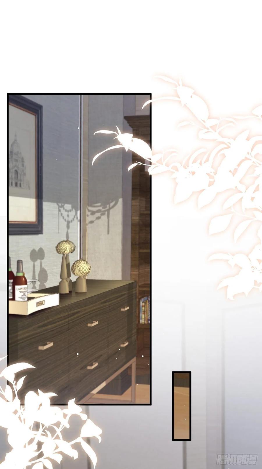 朝西，In or out - 第90话 意外收获 - 第23张图