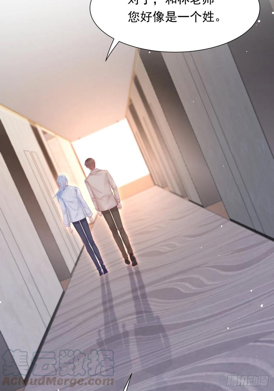 朝西，In or out - 第90话 意外收获 - 第37张图