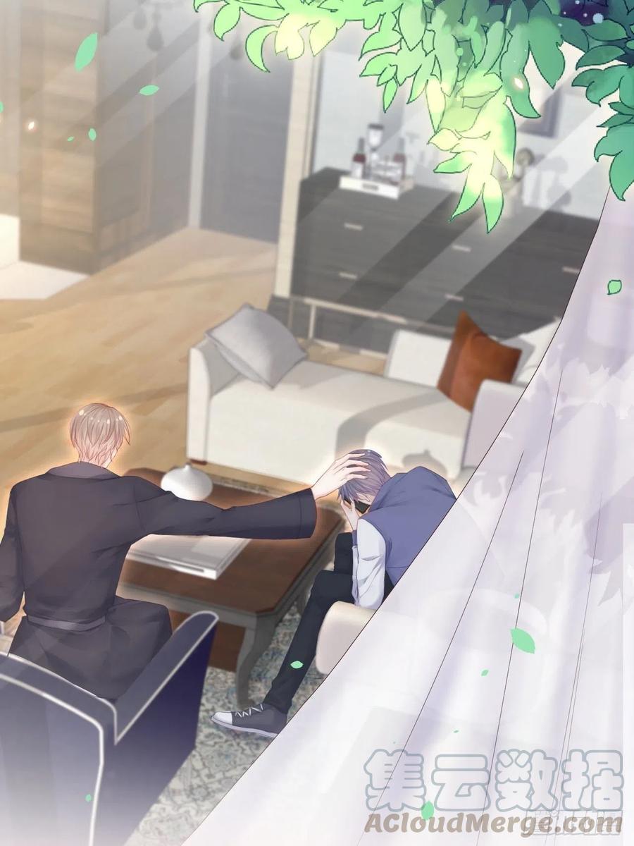 朝西，In or out - 第91话 再次确信 - 第22张图