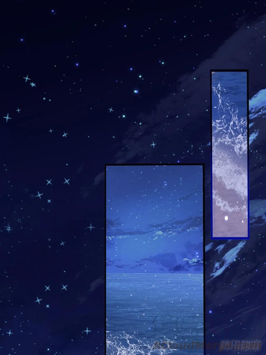 朝西，In or out - 第91话 再次确信 - 第25张图