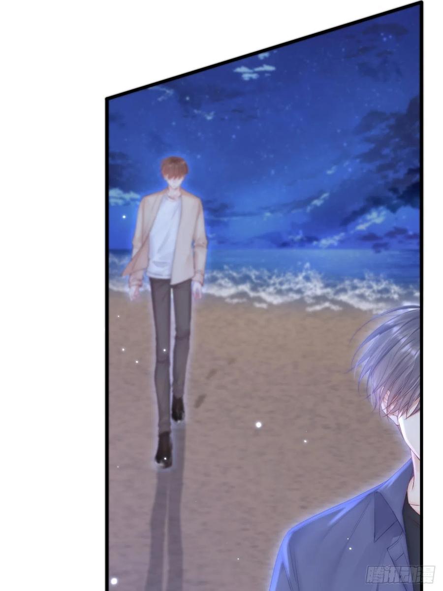 朝西，In or out - 第91话 再次确信 - 第29张图